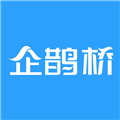 企鹊桥APP