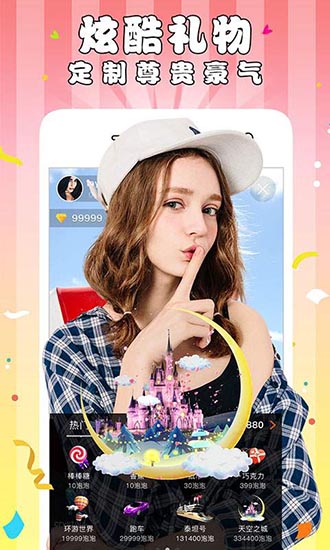 蚊香社直播截图