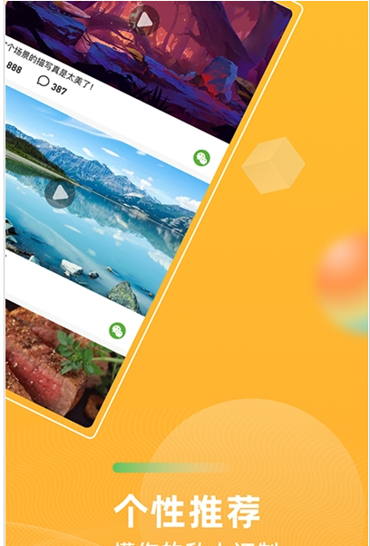 青葡萄短视频截图