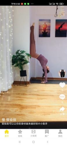 明珠短视频截图