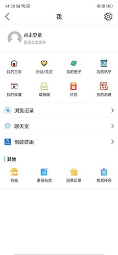 章丘论坛 V6.1.0.9 安卓版截图2