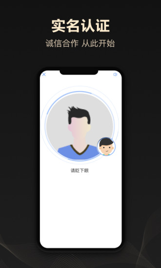 企鹊桥 V5.59.2 安卓版截图3