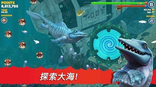 饥饿鲨进化破解版 V12.9.4 安卓版截图2