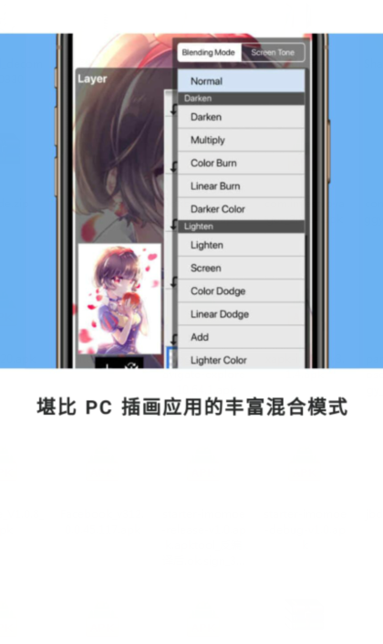 爱笔思画X V13.1.8 安卓版截图1