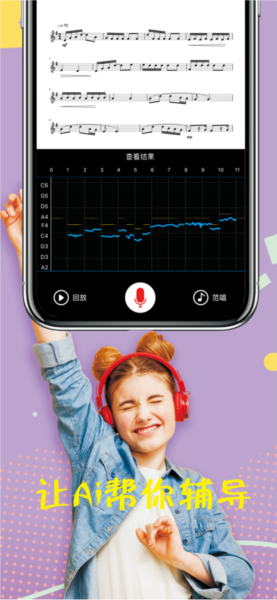 乐音APP V1.9.9.63 安卓版截图3