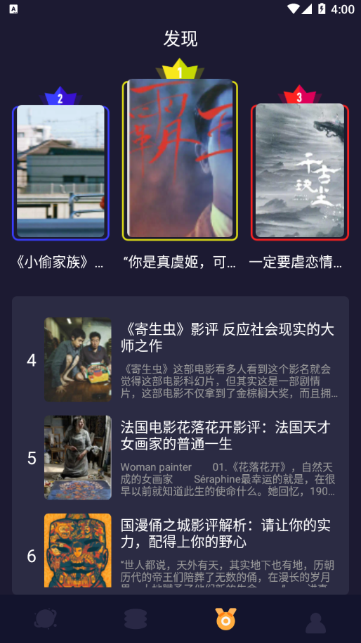 柠檬追剧电视版截图