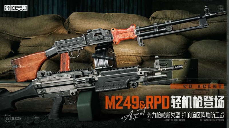 暗区突围测试版 V3.7.326.326 安卓版截图2