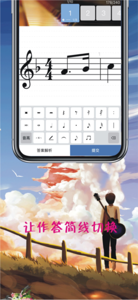 乐音APP V1.9.9.63 安卓版截图4