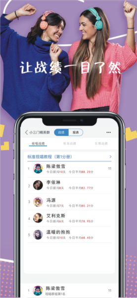 乐音APP V1.9.9.63 安卓版截图5