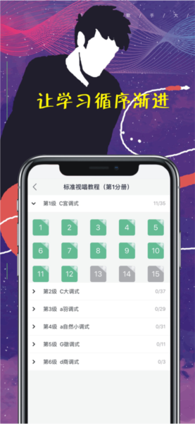乐音APP V1.9.9.63 安卓版截图2