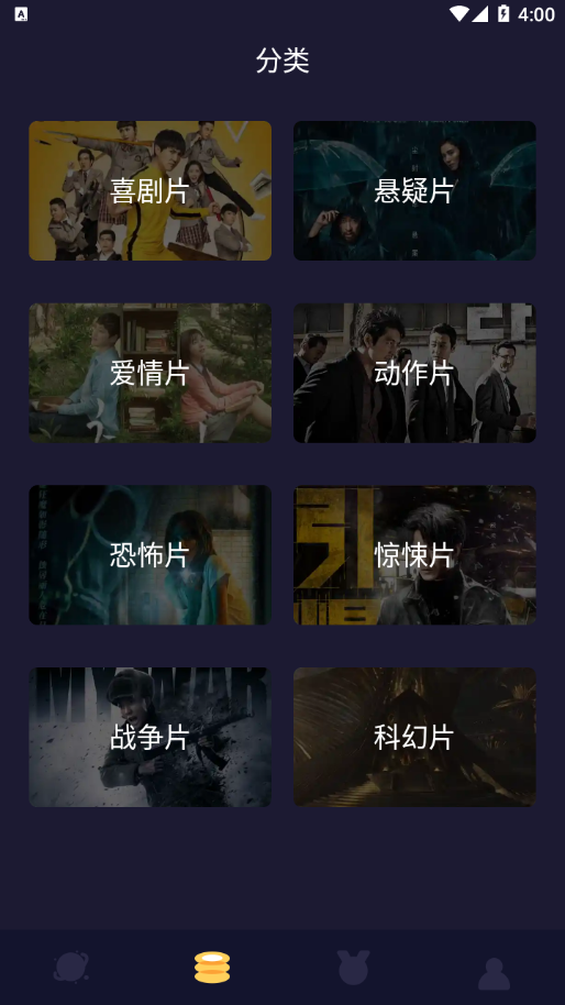 柠檬追剧电视版截图