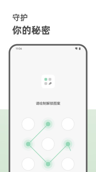定格日记app V1.1.5.6 安卓版截图4