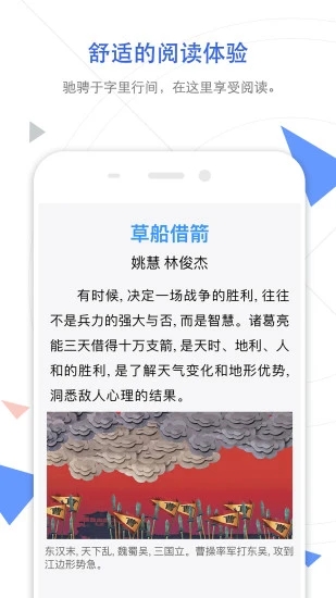 手机知网 V9.2.40 安卓版截图5