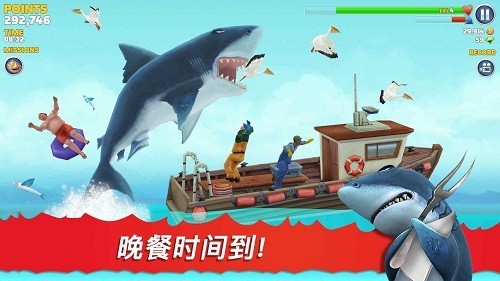 饥饿鲨进化破解版 V12.9.4 安卓版截图4