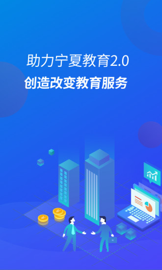 宁财缴费 V5.6.1.00 安卓版截图4