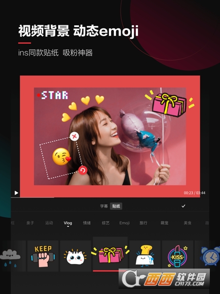 快剪辑iPhone/iPad版苹果版app V6.3.12官方iOS版