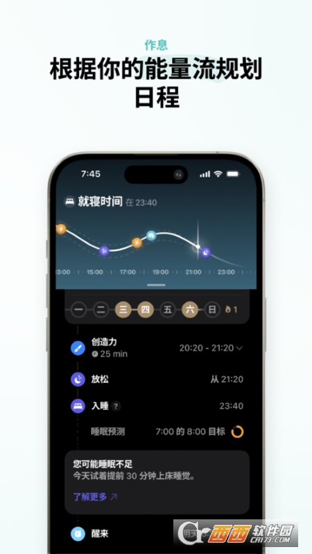 Peaks睡眠追踪 v2024.4 官方版