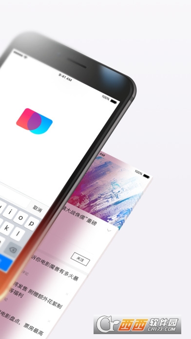 简单搜索ios手机版app 5.10.0