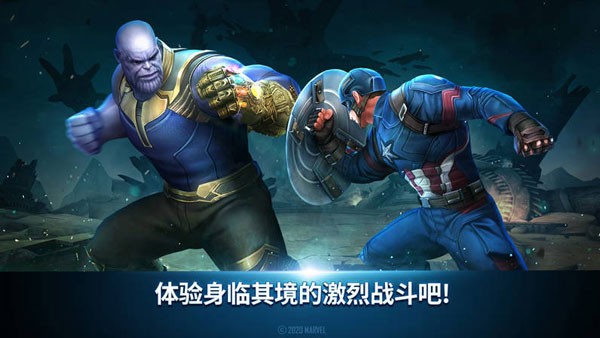 漫威未来之战国际服 V11.2.0 安卓版截图3