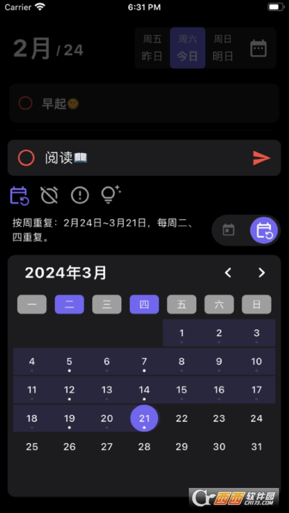 时间页 v1.0.8 官方版