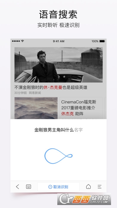 简单搜索ios手机版app 5.10.0