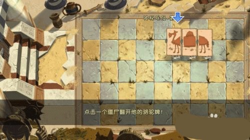 植物大战僵尸2国际版无限钻石金币版 V12.5.1 安卓版截图1