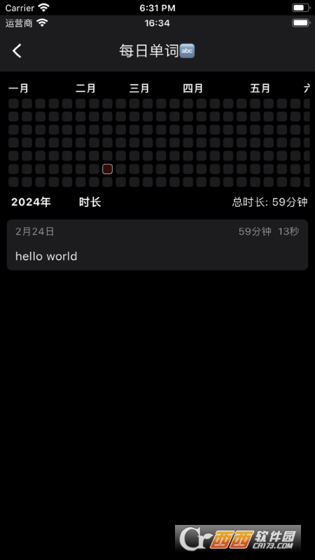 时间页 v1.0.8 官方版