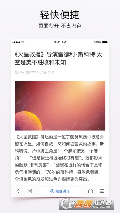 简单搜索ios手机版app 5.10.0