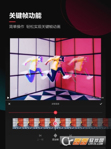 快剪辑iPhone/iPad版苹果版app V6.3.12官方iOS版