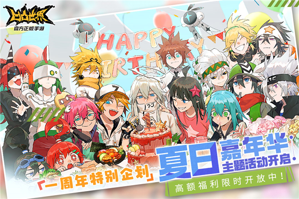 凹凸世界手游vivo版 V3.0.6 安卓版截图1