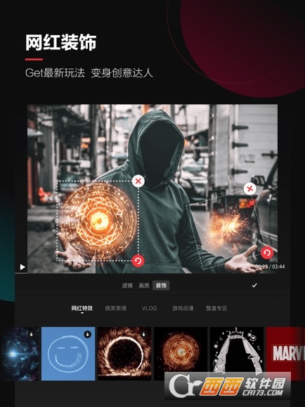 快剪辑iPhone/iPad版苹果版app V6.3.12官方iOS版
