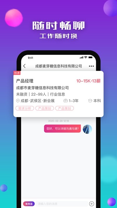 没找短视频截图