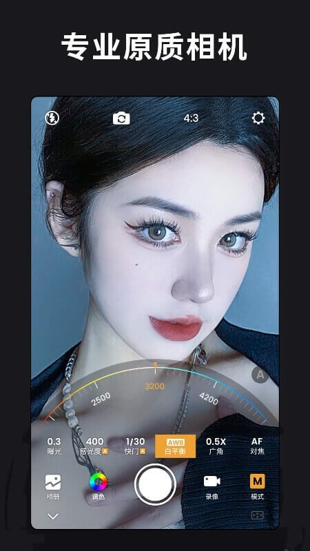 ReLens2025最新版 V5.4 安卓版截图1