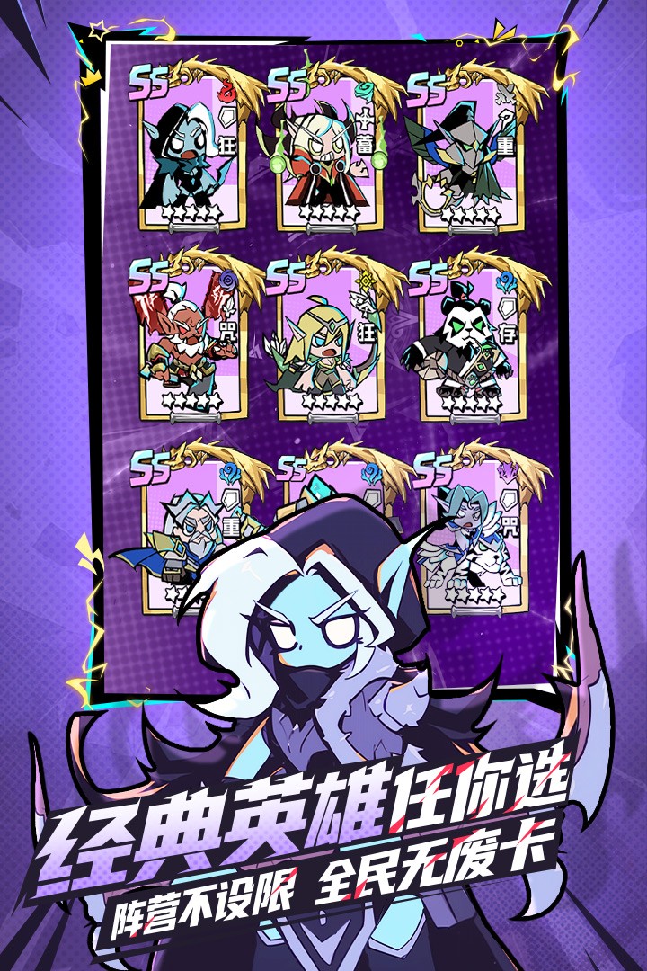 坠落守望者 V1.0.46 安卓版截图1