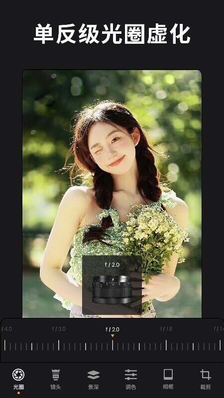 ReLens2025最新版 V5.4 安卓版截图4