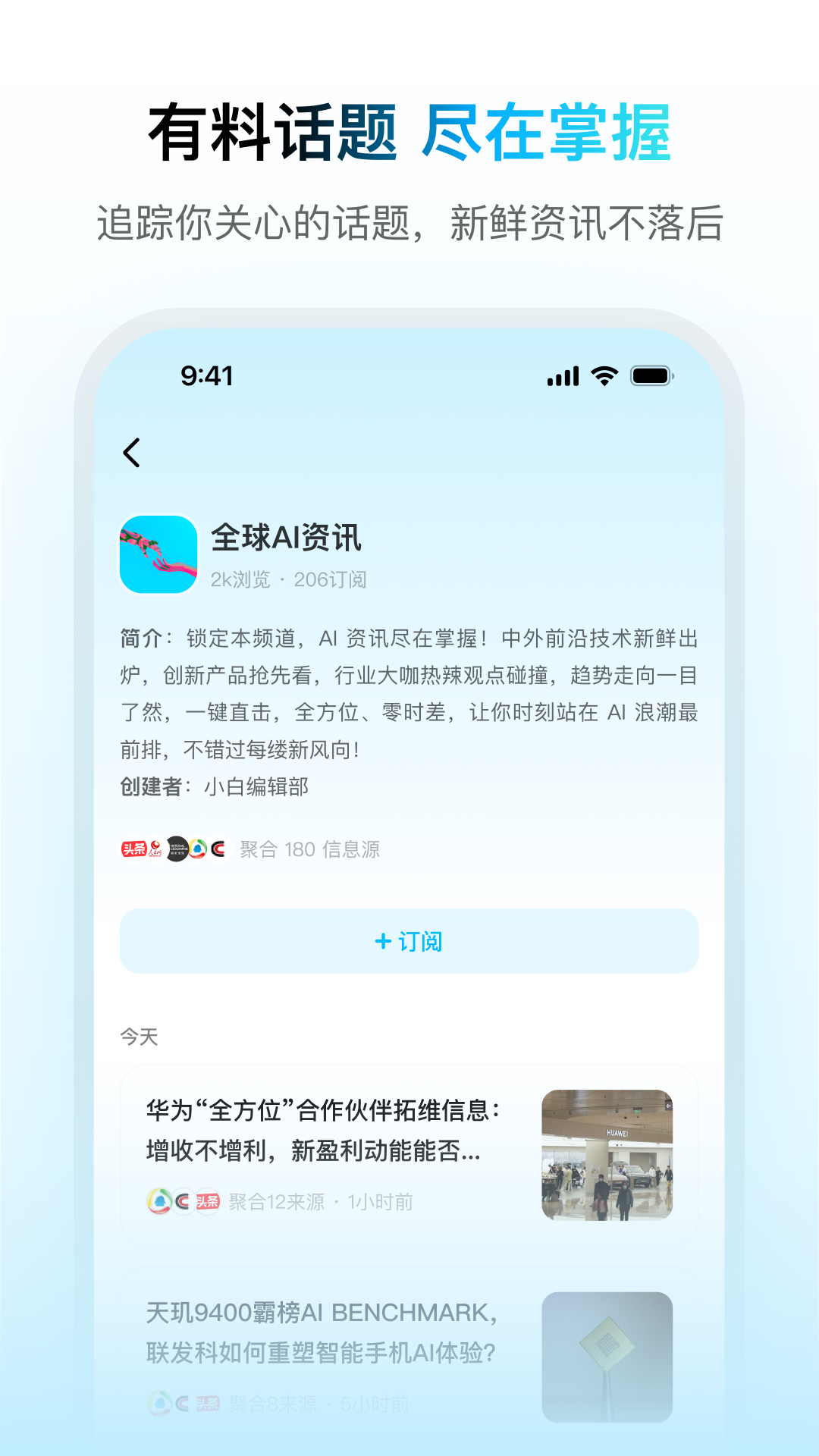 问小白 V3.18.8 安卓版截图2