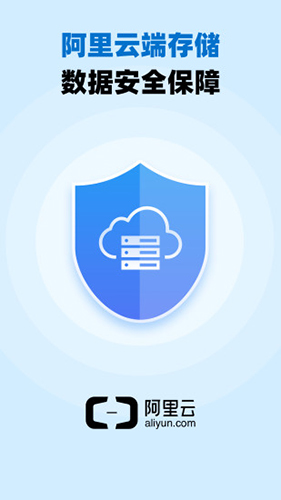 账王记账软件 V8.0.15 安卓版截图1