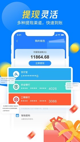 左右手师傅端 V6.9.42 安卓版截图4
