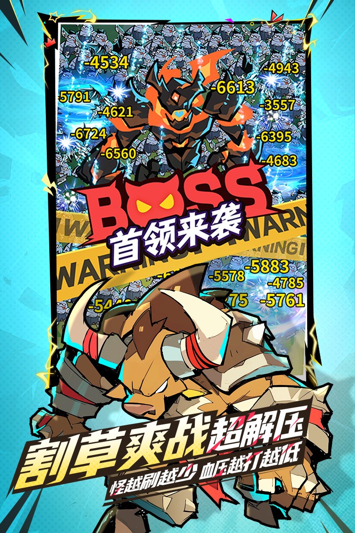 坠落守望者 V1.0.46 安卓版截图3