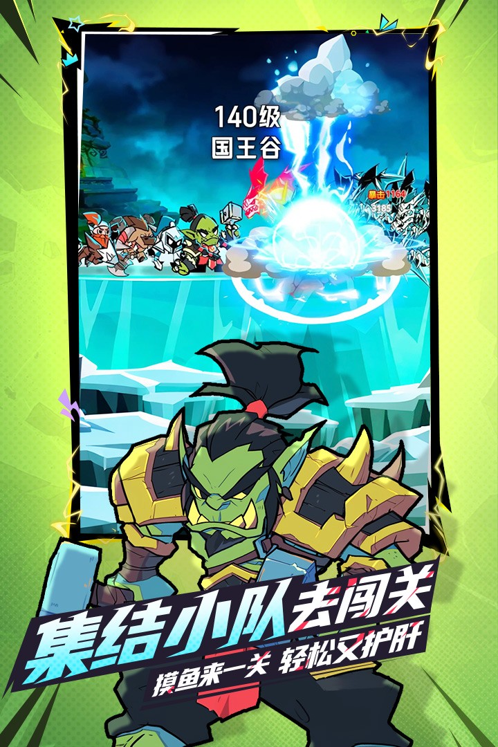 坠落守望者 V1.0.46 安卓版截图4