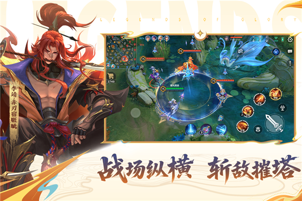 曙光英雄快手版 V1.1.9.0.33 安卓版截图5