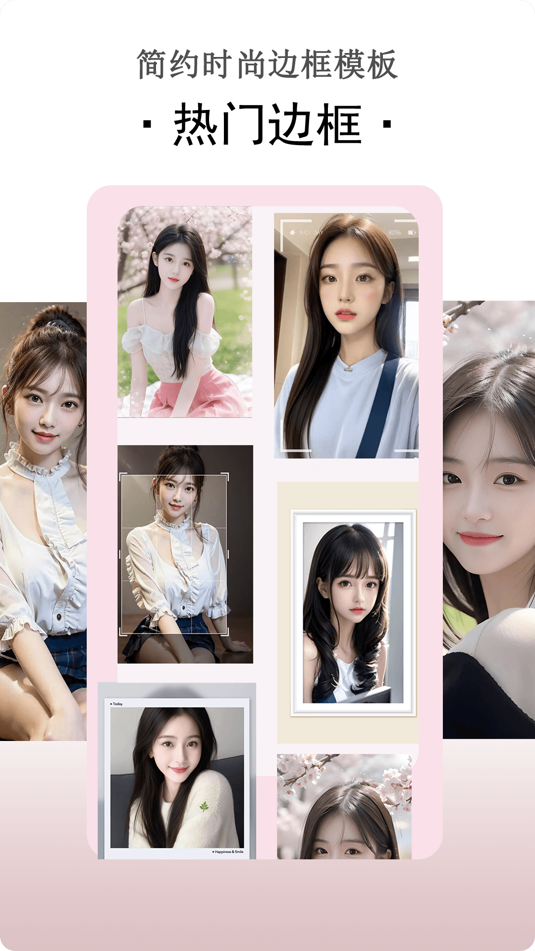 Mo咔相机 V1.0.8 安卓版截图4