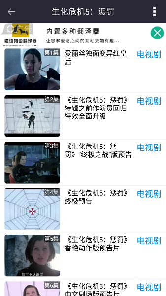 灰灰影音1.5老版本截图