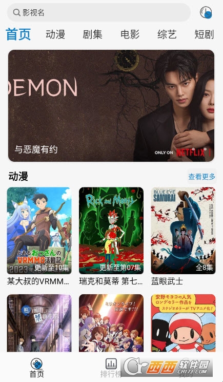 LIBHD苹果版app V1.0.1官方版