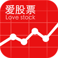 爱股票APP