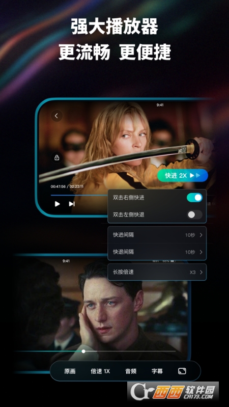 HamHub云盘播放器 v1.1.31 官方版