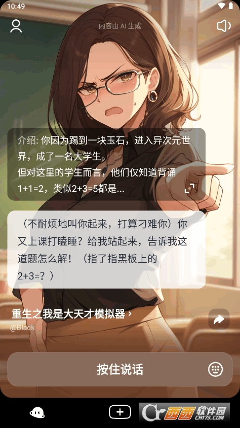 猫箱苹果版 1.6.0