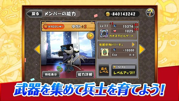 公主蓬特2手游2025版 V16.8.0 安卓版截图3