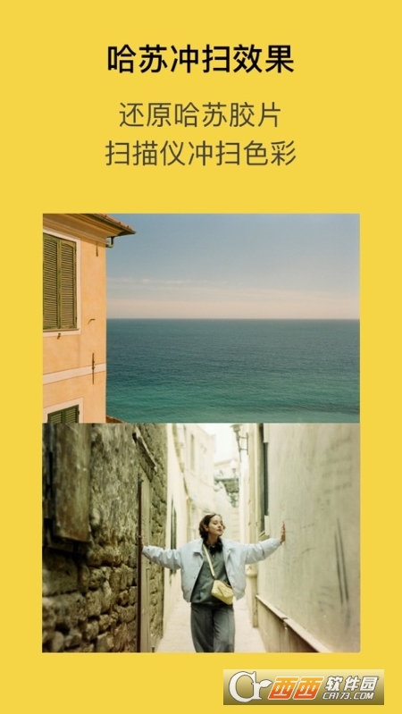 Limi Cam经典复古胶片相机 v1.1.8 官方版