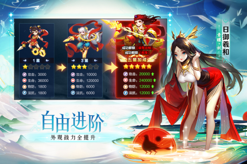 道友请留步修改版 V7.09.080701 安卓版截图6